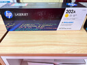 惠普（HP）原装202A/cf500a硒鼓 适用hp m281fdw/254dw/254NW/280NW/281FDN 打印机硒鼓 cf503A红色（约1300页） 实拍图