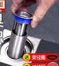潜水艇（Submarine）防臭地漏芯家用卫防虫防溢水防头发洗衣机排水下水道防臭神器 【短款】地漏芯(变径圈+过滤网) 实拍图