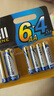 麦克赛尔(Maxell)5号7号碱性干电池混合装10粒 智能指纹门锁遥控器儿童玩具电子秤挂钟鼠标血糖仪耳温枪 实拍图