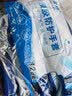职安康劳保手套耐磨汽修建筑工地工厂搬运防滑防护涂胶涂掌工业丁腈浸胶手套 蓝色（1包/12双） 实拍图