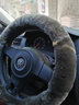 启韵 冬季纯羊毛汽车方向盘套可爱保暖短毛绒车把套皮毛一体冬天通用 科技灰羊毛把套 实拍图