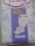FREE卫生巾 亲肤立围系列丝薄棉柔夜用420mm*3片 实拍图