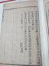 程乙本红楼梦：北京师范大学图书馆藏（1-6册）程乙本《红楼梦》初刊本彩印全貌呈现 小说 实拍图