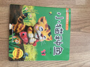 经典故事小影院 小猫种鱼 实拍图