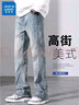 真维斯（Jeanswest）美式高街春秋季复古牛仔裤男百搭衣服男裤宽松直筒微喇长裤子男 怀旧蓝 2XL 实拍图