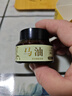 熙婷马油足膏膏汗味脱皮干裂手足皲裂膏防裂膏 30g*1盒 实拍图