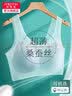 美·雅·挺无痕内衣女文胸薄杯胸罩无钢圈夏季薄款聚拢美背一体大胸显小 浅蓝【固定杯 随意机洗】 L 【建议120-130斤】 实拍图