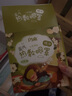 闪亮 蒸汽眼罩 热敷眼罩 护眼贴 蒸汽眼贴发热眼罩眼疲劳 眼贴  茉莉精油眼罩10片赠2片 实拍图