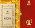 泾渭茯茶 贡金茯茶1kg礼盒装黑茶陕西安特产咸阳金花茯砖茶送长辈节日礼品 实拍图
