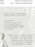 【入围2021年国际布克奖长名单】记忆记忆 俄罗斯文学 中信出版社 实拍图
