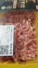 鲜京采 无抗冷鲜安心黑猪前腿肉馅(肥瘦比约3:7)300g 纯腿肉制作 实拍图