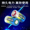 芯乐购 4LR44 28A碱性电池6V 4A76 PX28A美容笔佳能AE-1相机止吠器28A电池 4LR44（10粒） 实拍图