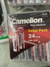 飞狮（Camelion）碱性电池 干电池 LR6/AA/5号 电池 24节 鼠标/体脂秤/玩具/相机/指纹锁/话筒/血氧仪/耳温枪 实拍图