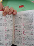 新编新华字典新版正版2020小学生汉语多功能英文字典词典拼音大字本五笔字型 汉字组词语文中华词典 实拍图