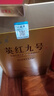 一品萃 红茶英红九号茶叶浓香型广东特产一级工夫新茶250g*2罐装共500克 实拍图