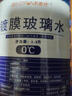 玉蜻蜓玻璃水汽车防冻玻璃水车用冬季雨刷精雨刮水-10-25清洗液四季通用 2大桶【0度高效型】 实拍图