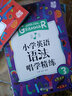 新东方 小学英语语法唱学精练3 英语好学系列 五年级语法专项教辅 实拍图