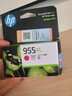 惠普（HP） 955XL原装墨盒适用8210 8710 8720 7720 7730 7740 8730打印机 955XL大容量红色墨盒-1600张 实拍图