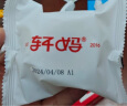 轩妈家低糖短保蛋黄酥330g6枚红豆味糕点礼盒伴手送礼雪媚娘点心零食 实拍图