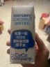 可可满分天然椰子水饮料 富含电解质0脂低卡天然补水 NFC 果汁 330ml*12瓶 晒单实拍图