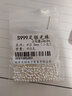 绿侬珠宝 足银光面银珠子圆珠散珠手链手串隔珠diy饰品配饰 【小孔2.5mm】约5克/约140粒 实拍图