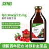 莎露斯铁元（Salus Floradix）德国原装进口红铁口服液500ml/瓶成人补充维生素C 补铁补血口服液 晒单实拍图