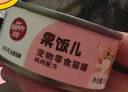 顽皮（Wanpy）泰国进口 顽皮猫罐头 吞拿鱼+明虾罐头85g 实拍图
