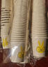 奇典 一次性迷你小杯试饮小号小纸杯子试吃试饮杯品尝杯定制2.5oz50ml (新)2.5oz(50ml)黄兔杯600只 实拍图