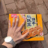 嘉士利桃酥饼干 传统中式点心糕点 桃酥王原味800g/盒整箱 零食礼盒 实拍图