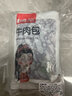 麦子妈预制菜肴火锅水煮牛肉片553g加热即食半成品速食方便菜川菜懒人菜 【囤货装4袋】大袋水煮牛肉730g 实拍图