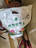 漫生活16L营养土赠2药剂2种子植物养花土种菜土通用有机种植土壤发财树 实拍图