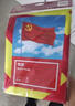 得力（deli）中国国旗摆件党旗纳米防水五星红旗涤纶材质抗晒校户外门口店铺商场马路灯道旗国庆节 周年 2号国旗160*240cm 实拍图