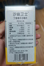 金源沙幽卫士丁香佛手沙棘片0.6g*100片口苦干口臭口腔异味 1盒 实拍图