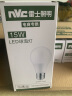 雷士 （NVC ）LED灯泡球泡 大功率光源 高亮节能 15瓦白光6500K E27（5只装） 晒单实拍图