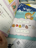 学而思 拼音变变变（全7册）书+点读笔 3-6岁儿童拼音系统学习绘本 为孩子学习汉语打下坚实基础 实拍图