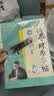 六品堂初中生行楷字帖七年级上册语文同步人教版同步教材中文临摹描红硬笔一课一练练字帖字贴本 实拍图
