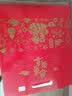 鼎风阁2026马年过年春节对联窗花门贴宿舍大门新年春联大礼包礼盒套装 (长118cm财源广进)LT-038C 实拍图