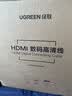 绿联（UGREEN） HDMI转DVI转换线 DVI转HDMI 4K60Hz高清线双向互转视频线 笔记本电脑显卡机 圆线 10米 实拍图
