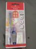 辉柏嘉（Faber-castell）【热门商品】考试涂卡笔超净三件套吸塑卡装-金榜题名 实拍图