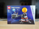 乐高（LEGO）积木 机械组系列 42179轨道运转模型 新品不可遥控玩具生日礼物 晒单实拍图