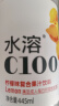 农夫山泉 水溶C100柠檬味果汁饮料445ml*15瓶 满足每日所需维生素C 实拍图