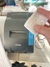 爱普生（EPSON） TM-U220PD/U288/330餐饮超市收银针式小票打印机76mm发票税控 TM-U330B【24针U220升级版 自动切纸】 USB口（直接连接电脑USB口） 实拍图
