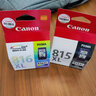 佳能（Canon）原装佳能815墨盒816套装815 816黑色彩色mp288 mp236 ip2780打印机墨水盒 彩色大容量 cl816xl（约349页）不可加墨 官方标配 实拍图