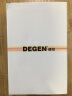 德劲（DEGEN） cy1收音机全波段老年人充电式应急照明手摇发电太阳能便携蓝牙插卡老人迷你半导体战备储备物资 【黑色（送充电器）+ 8G卡】 实拍图