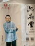 六品堂宣纸半生半熟批发100张书法专用纸作品纸创作纸国画工笔画初学者生纸熟纸写毛笔字四尺三尺六尺 白玉宣创作款-半生熟四尺四开35*69cm100张 实拍图