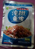 阿具 香辣鱼皮凉拌即食泡椒鱼皮卷零食餐厅生鲜小吃 鱼皮卷三口味各2包） 1080g 实拍图