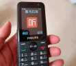 飞利浦（PHILIPS）E528 4G全网通移动联通电信老年人手机智能 超长待机学生手机直板按键可视频支付定位 黑色 晒单实拍图