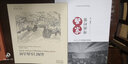 故园画忆系列：京西门头沟古村 实拍图