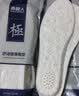 南极人2双装运动鞋垫男减震透气吸汗软弹站久不累踩屎感军训篮球39-40 实拍图