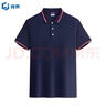 纯界高端POLO衫男定制工作服刺绣印logo企业团体服文化衫夏季短袖上衣 实拍图